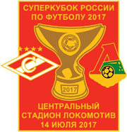 Значок Супер Кубок 2017